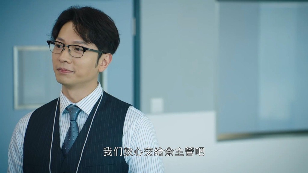 亦都是一名高級化驗師。